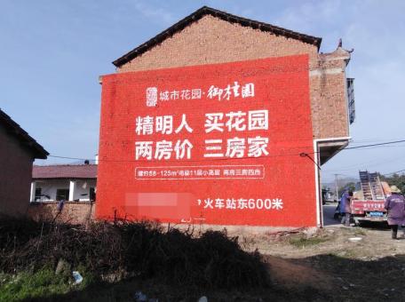  卫辉如何让墙体广告展现最大化效果