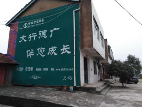  卫辉制作墙体广告应该关注的问题