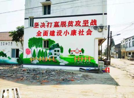  卫辉手绘文化墙的优势以及选择它的理由