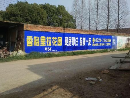 卫辉墙体广告对比传统广告媒介的优势在哪里