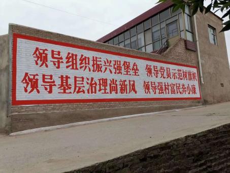  卫辉墙体广告的发展趋势如何