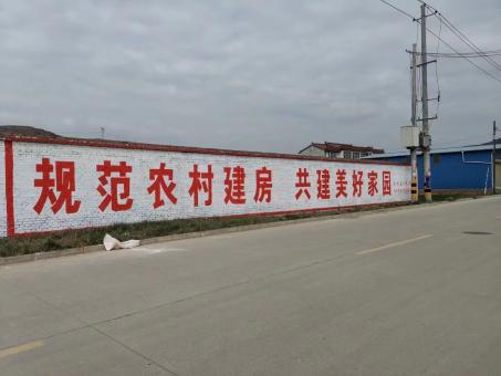  卫辉墙体广告投放需要注意的三点