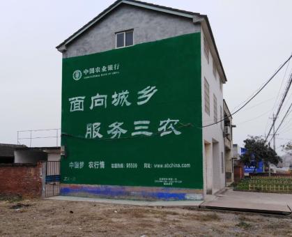 卫辉为什么制作墙体广告