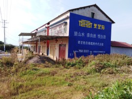  卫辉必须知道的墙体广告形势