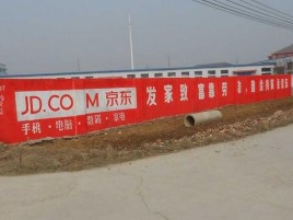  卫辉户外墙体广告效果听得见