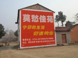 卫辉如何合理的选择户外广告投放