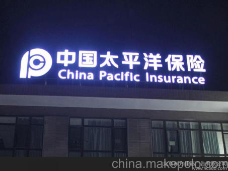 卫辉背光发光字原来有这么多优势,难怪有眼光的客户都选它