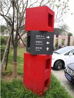 在 卫辉，怎样才能选择一家好的墙体广告公司？