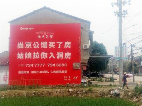  卫辉做户外墙体广告，一定要避开这4大雷区