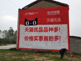  卫辉互联网广告横飞的当下，为什么最受欢迎的依然是户外墙体广告？