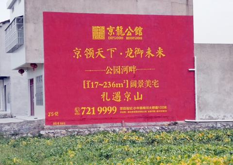  卫辉为什么家喻户晓，销量火爆的品牌，还在做墙体广告呢？