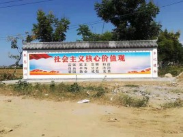  卫辉墙体彩绘环保吗？有哪些优点呢？