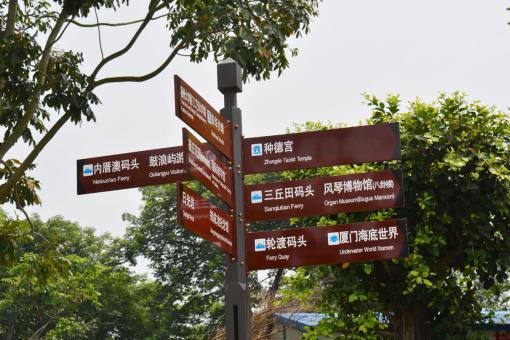  卫辉5A景区标识标牌系统规范性