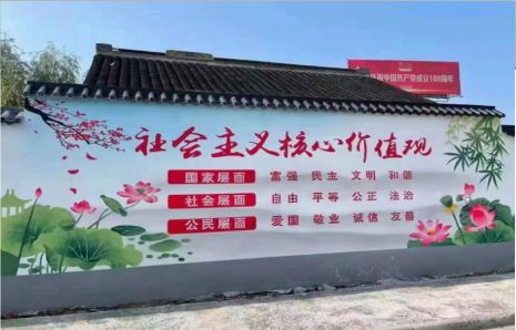  卫辉墙体彩绘材料
