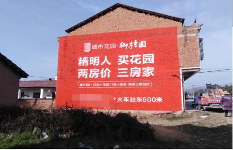  卫辉如何让湖北墙体广告展现好的效果？