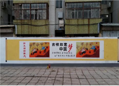  卫辉什么是文化墙