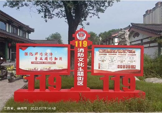  卫辉宣传栏制作工艺
