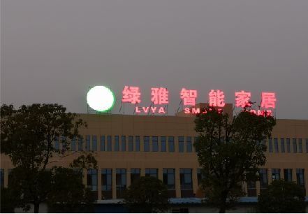 卫辉楼顶冲孔发光字是怎么安装的?