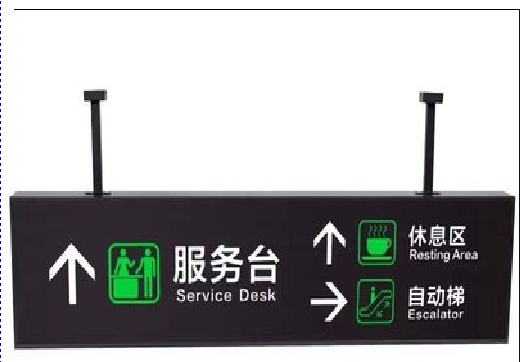  卫辉吊牌灯箱制作流程。