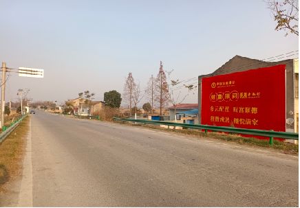  卫辉墙体广告是如何印刷的？