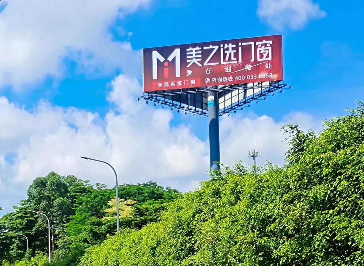  卫辉高速高炮广告独特的传媒优势性