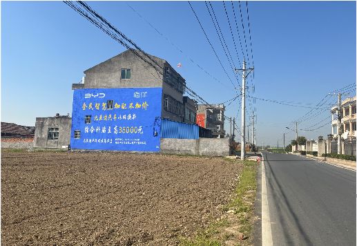  卫辉墙体广告用的是什么漆？