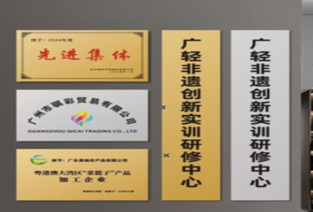  卫辉不锈钢腐蚀牌制作流程