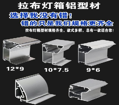  卫辉灯箱的制作型号有哪些？