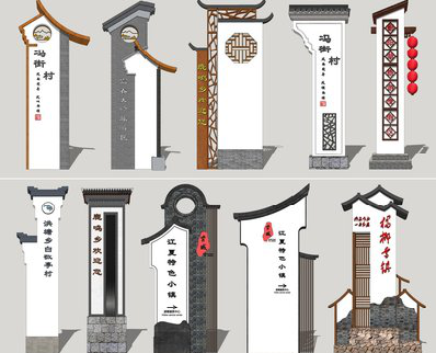  卫辉美丽乡村标识标牌有哪些分类？