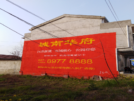  卫辉房地产墙体广告内容如何敲定？