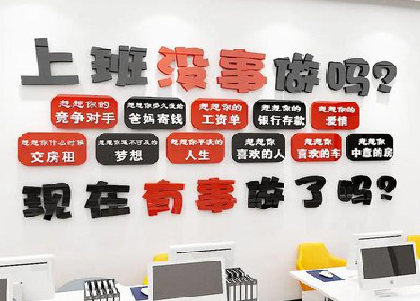  卫辉如何利用亚克力制作公司文化墙？