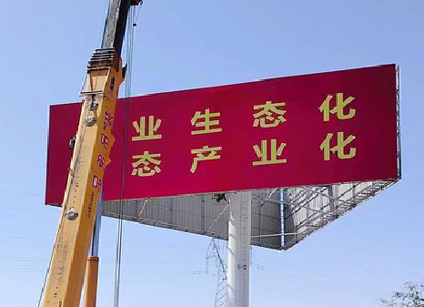  卫辉广告牌制作设计的重要因素。