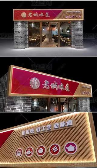  卫辉门头广告概念以及它的特点及优势