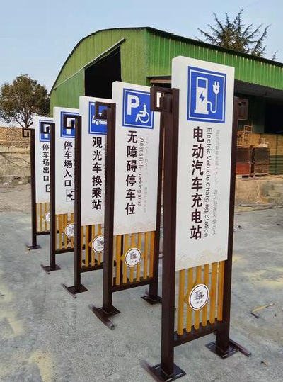  卫辉标识标牌常见的问题解析。
